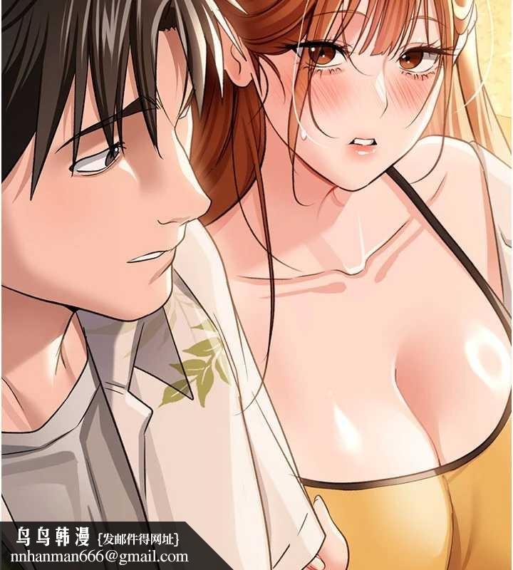 借妻條約第25話-你們還真的在打炮喔?