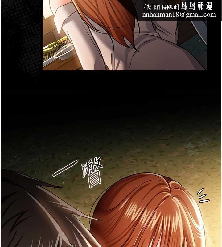 借妻條約第25話-你們還真的在打炮喔?