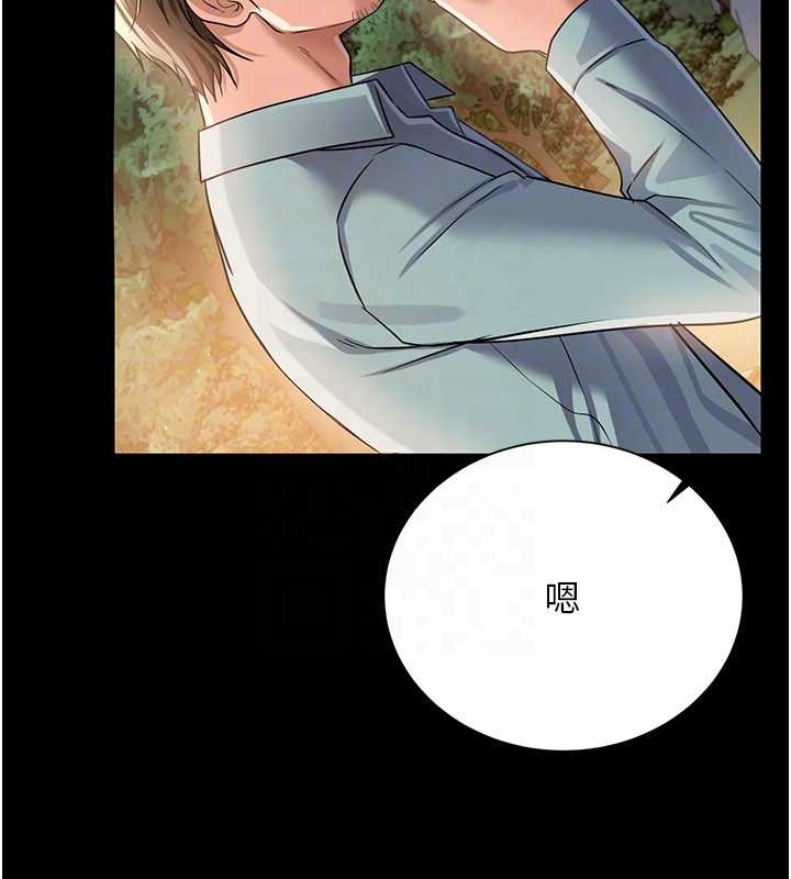 借妻條約第25話-你們還真的在打炮喔?