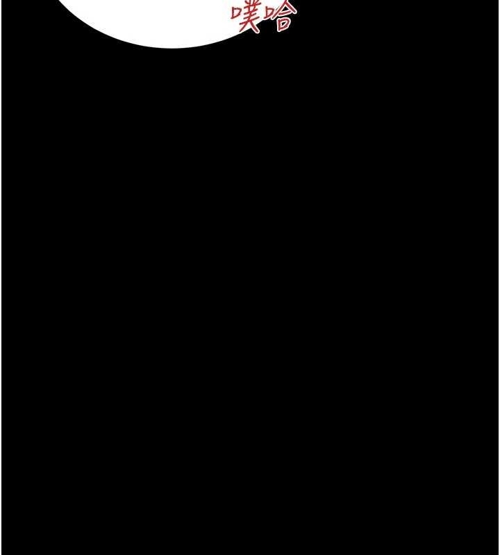 借妻條約第25話-你們還真的在打炮喔?