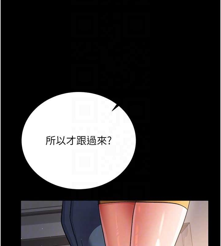 借妻條約第25話-你們還真的在打炮喔?