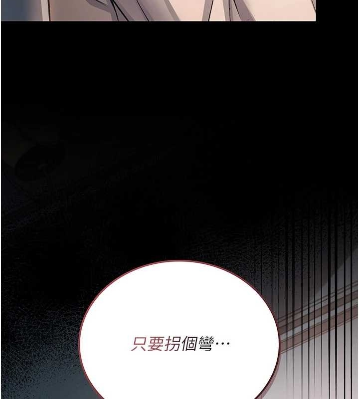 借妻條約第25話-你們還真的在打炮喔?