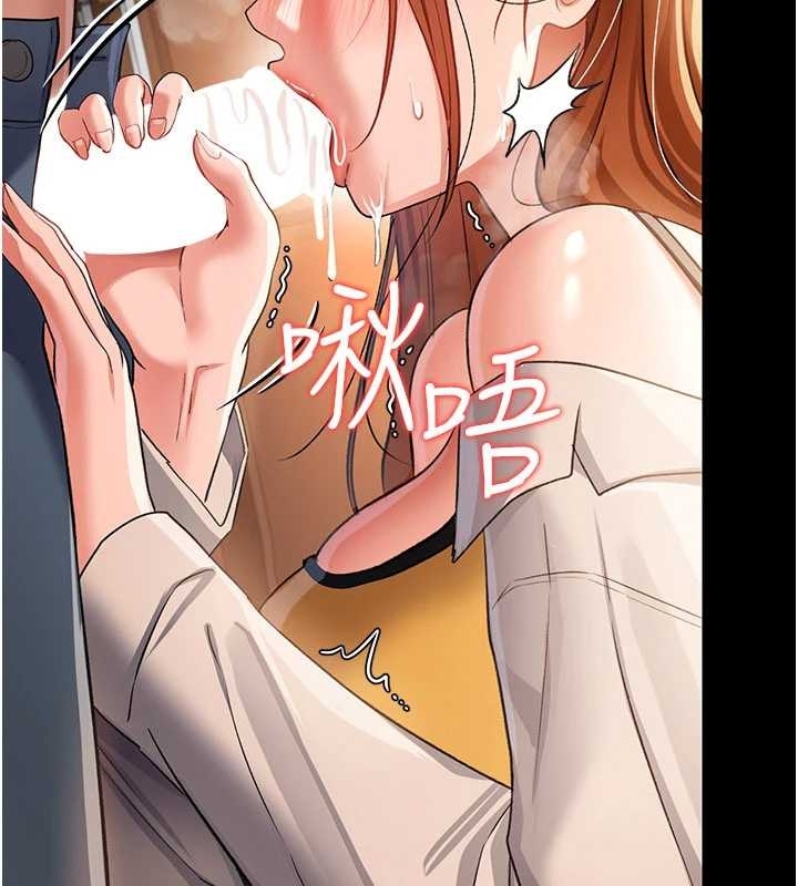 借妻條約第25話-你們還真的在打炮喔?