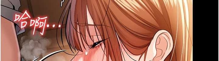 借妻條約第25話-你們還真的在打炮喔?