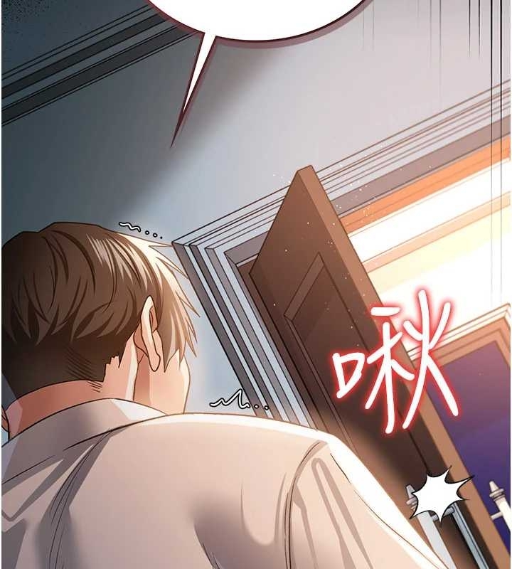 借妻條約第25話-你們還真的在打炮喔?