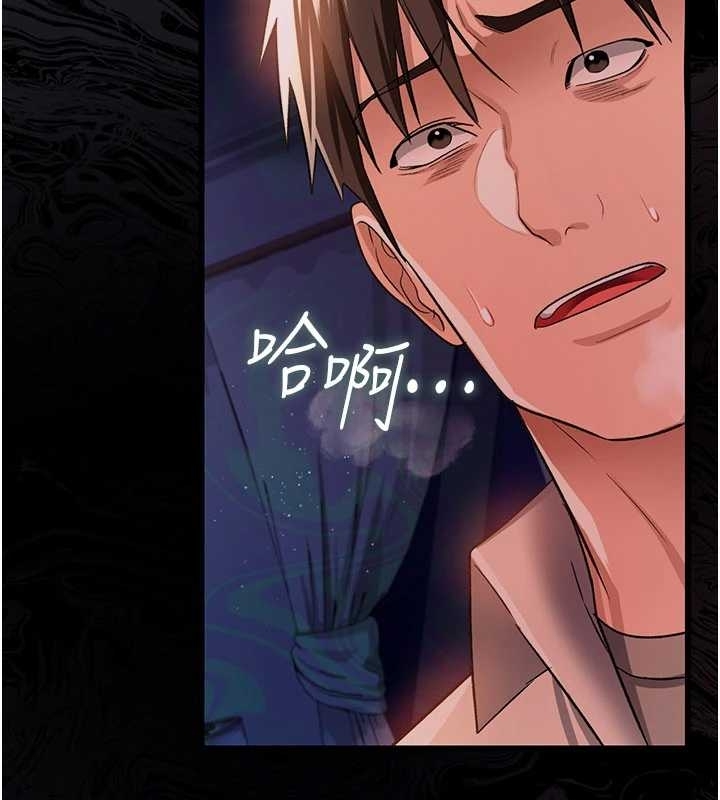 借妻條約第25話-你們還真的在打炮喔?