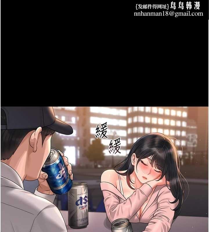 獵艷琯理員第19話-需要「安慰」就告訴我