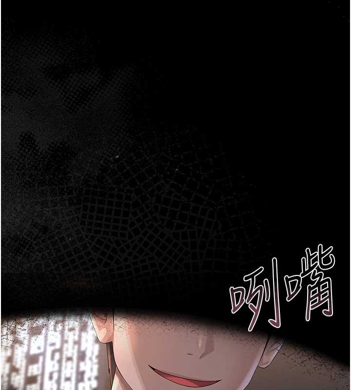 獵艷琯理員第19話-需要「安慰」就告訴我