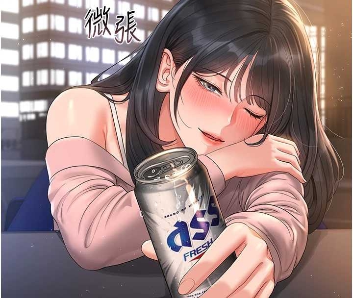 獵艷琯理員第19話-需要「安慰」就告訴我