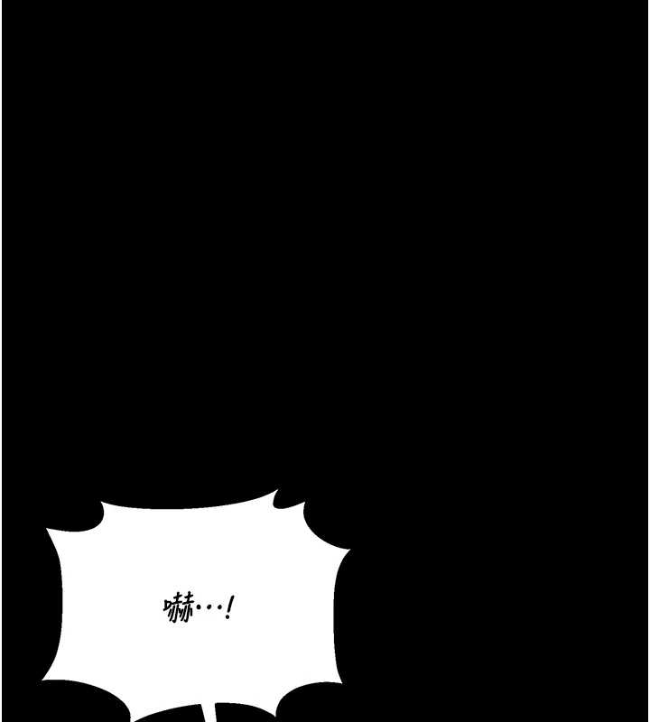 獵艷琯理員第19話-需要「安慰」就告訴我