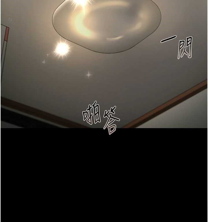 獵艷琯理員第19話-需要「安慰」就告訴我