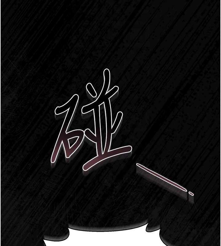 獵艷琯理員第19話-需要「安慰」就告訴我