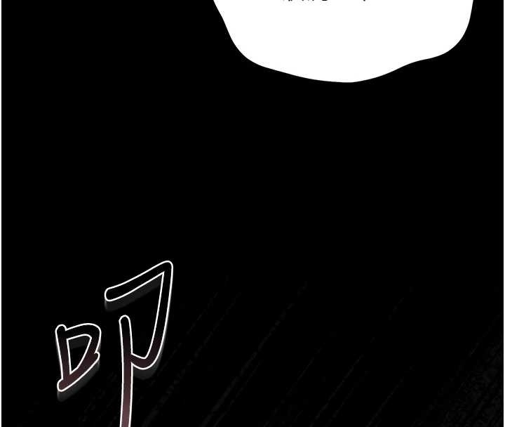 獵艷琯理員第19話-需要「安慰」就告訴我