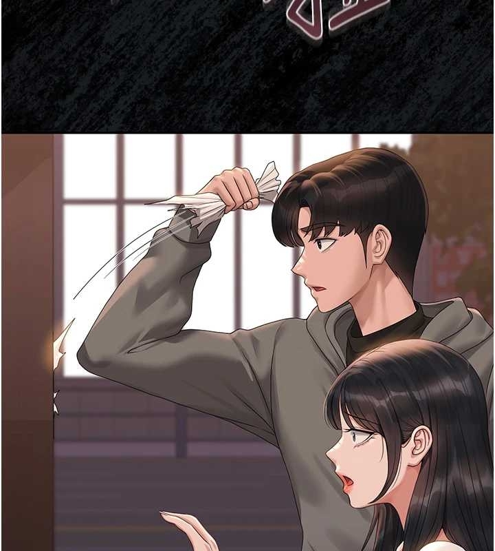 獵艷琯理員第19話-需要「安慰」就告訴我