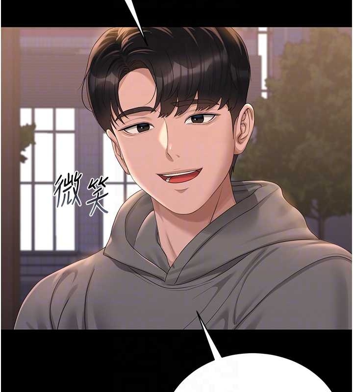 獵艷琯理員第19話-需要「安慰」就告訴我