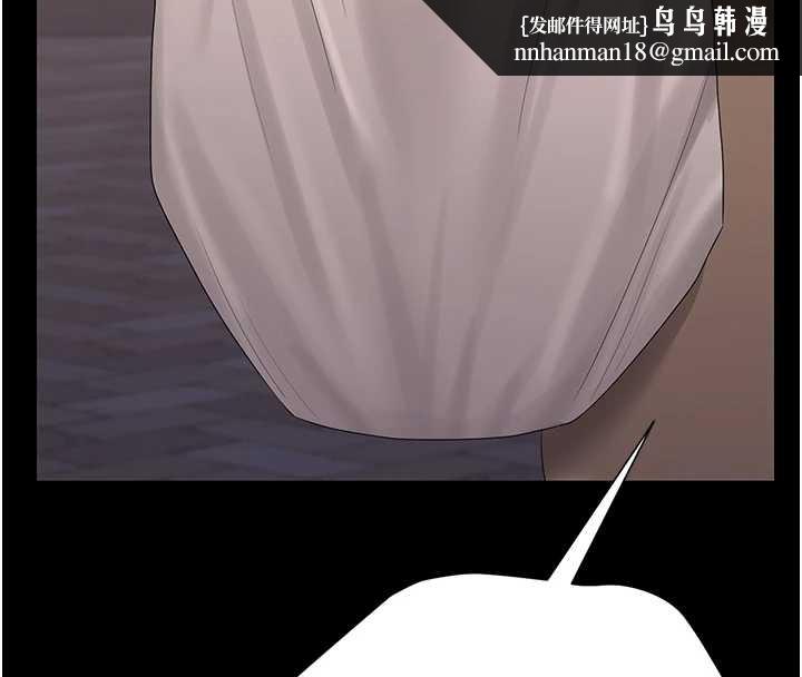 獵艷琯理員第19話-需要「安慰」就告訴我