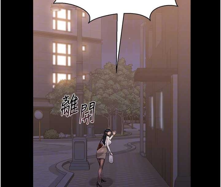 獵艷琯理員第19話-需要「安慰」就告訴我