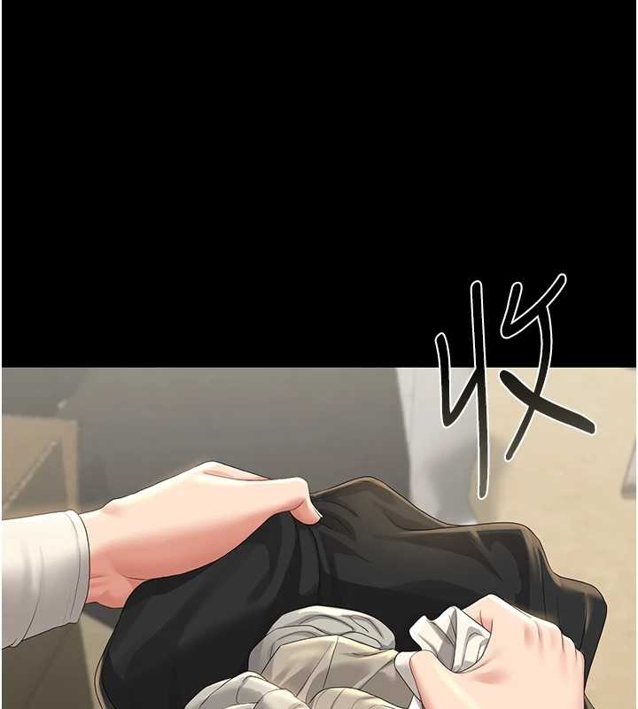 獵艷琯理員第19話-需要「安慰」就告訴我