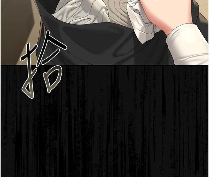 獵艷琯理員第19話-需要「安慰」就告訴我