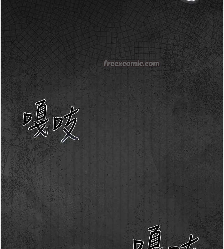 獵艷琯理員第19話-需要「安慰」就告訴我