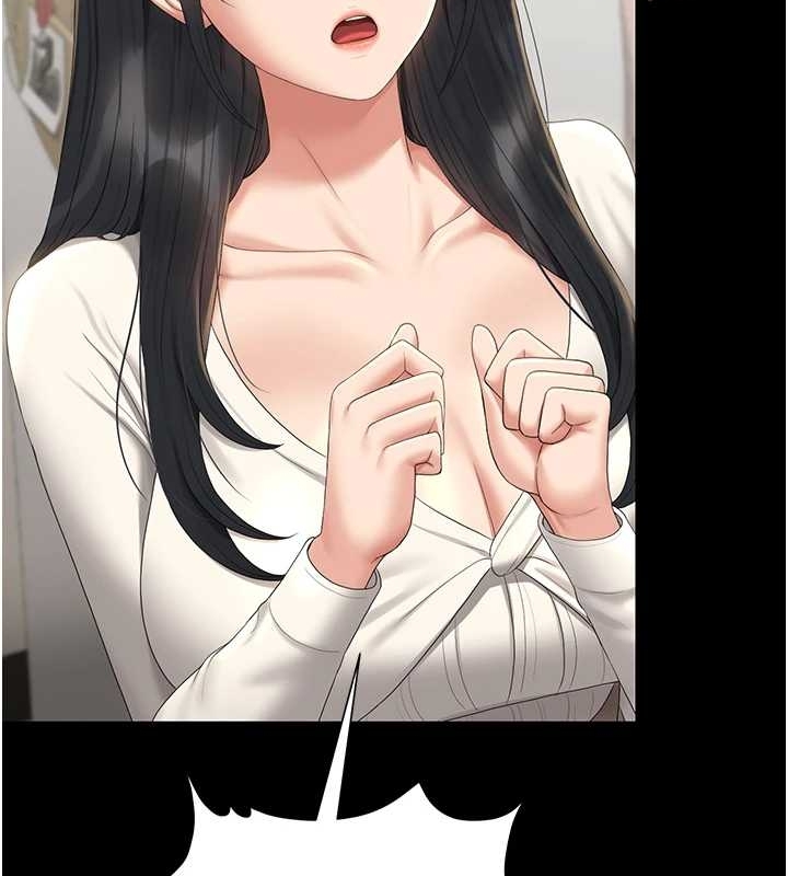 獵艷琯理員第19話-需要「安慰」就告訴我