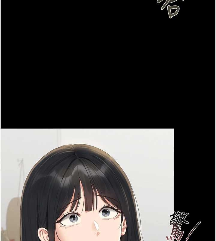 獵艷琯理員第19話-需要「安慰」就告訴我