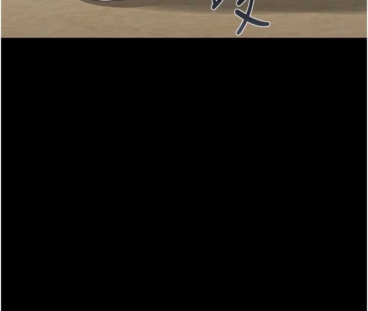 獵艷琯理員第19話-需要「安慰」就告訴我