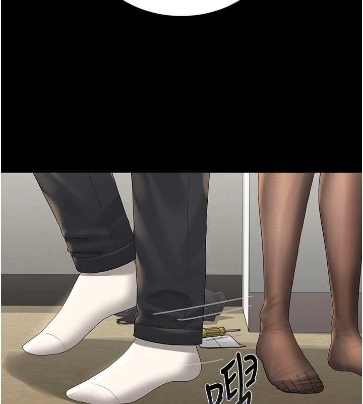 獵艷琯理員第19話-需要「安慰」就告訴我