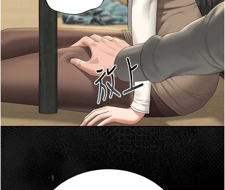 獵艷琯理員第19話-需要「安慰」就告訴我