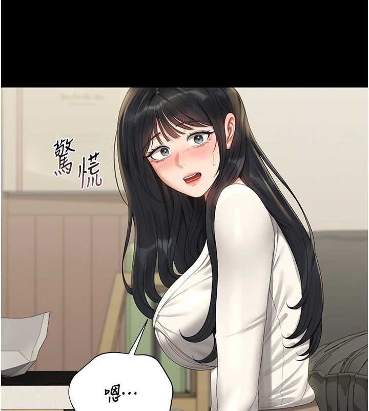 獵艷琯理員第19話-需要「安慰」就告訴我