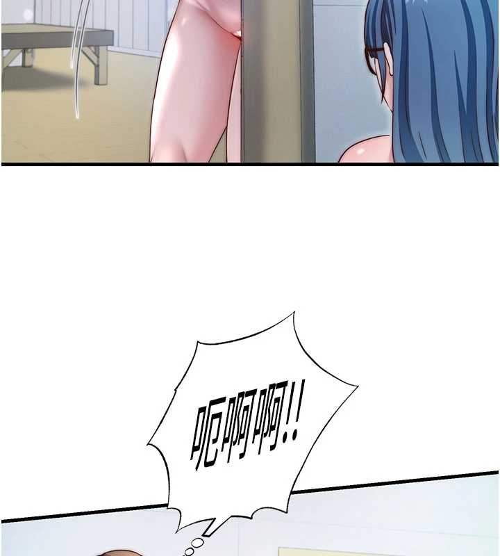 民宿精營中第38話-我允許你進到我體內