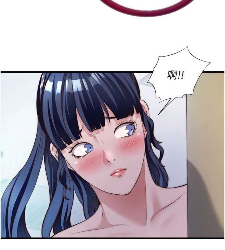 民宿精營中第38話-我允許你進到我體內