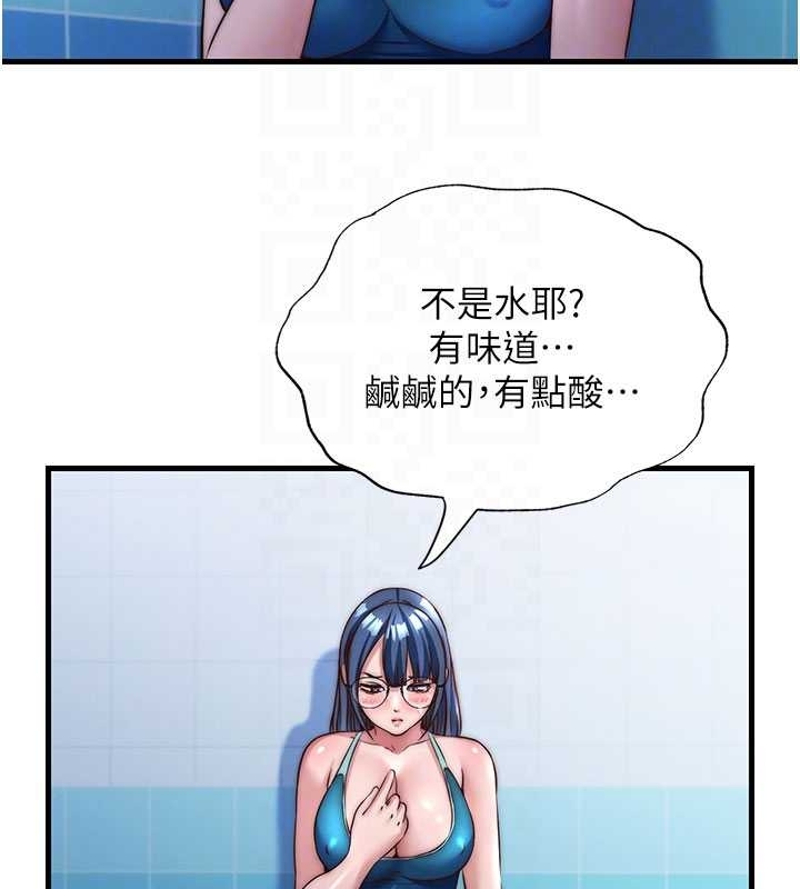 民宿精營中第38話-我允許你進到我體內