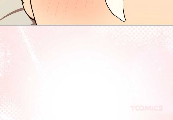 下班后的例行恋爱第84話