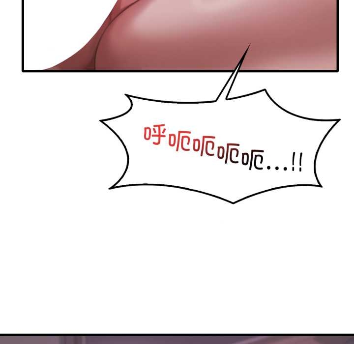 渴望占有她第92話