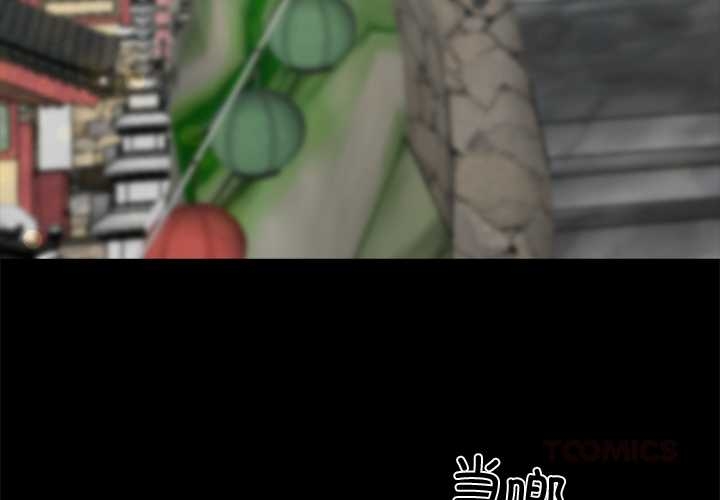 黑道X上班族第37話