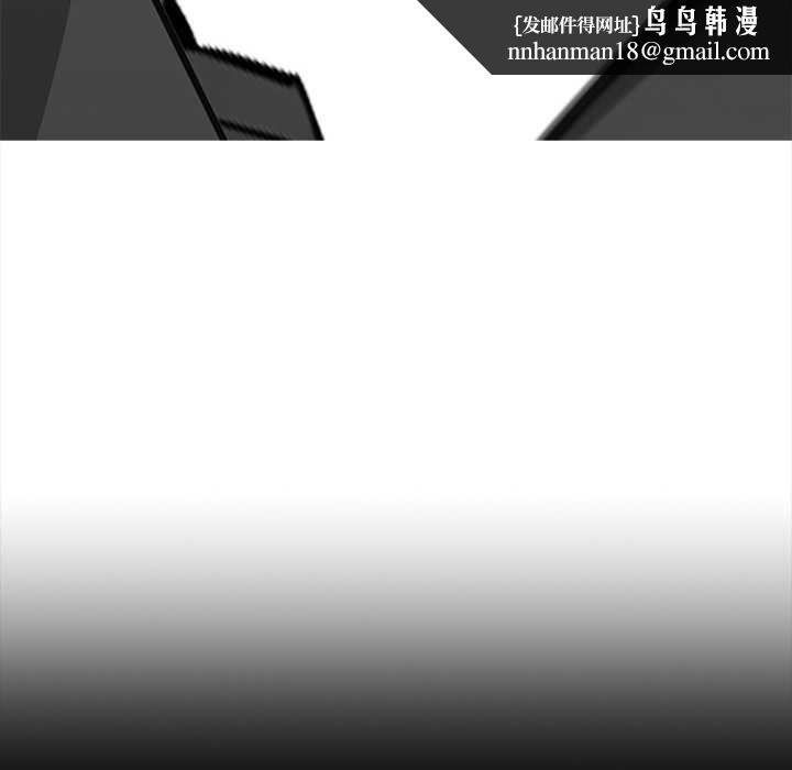 黑道X上班族第37話