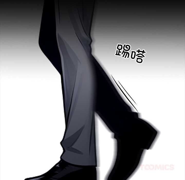 黑道X上班族第37話