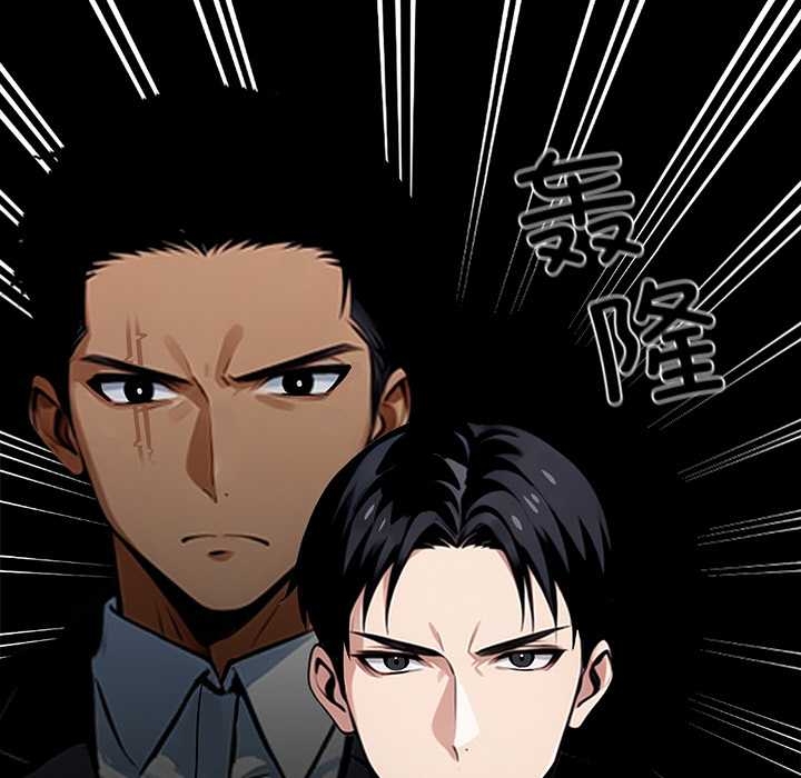 黑道X上班族第37話