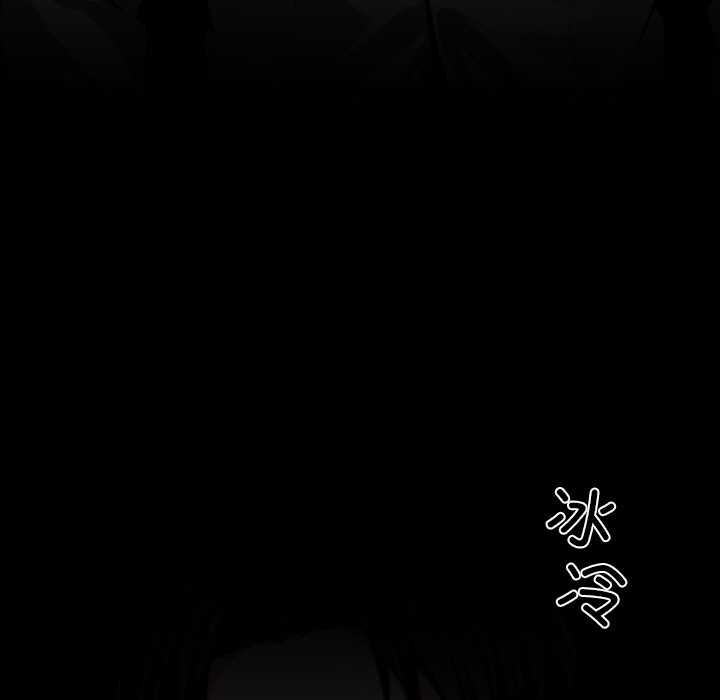 黑道X上班族第37話