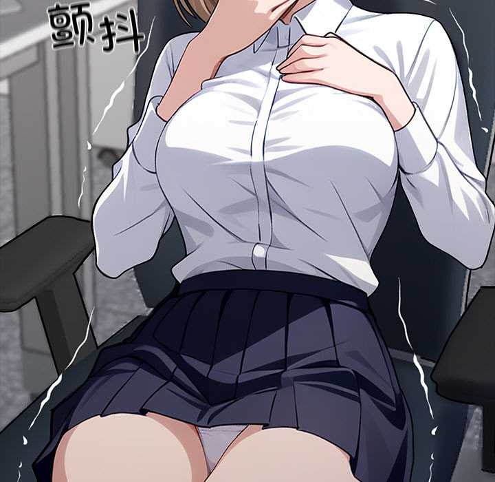 黑道X上班族第37話