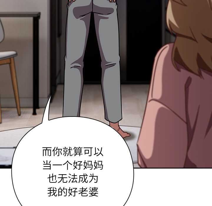 摸魚生存指南第27話