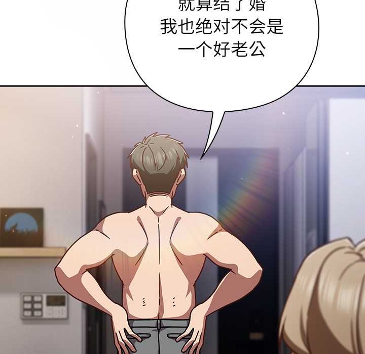 摸魚生存指南第27話