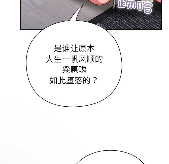 摸魚生存指南第27話