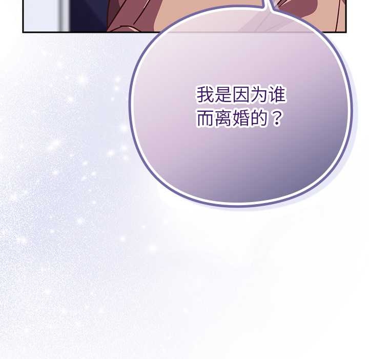 摸魚生存指南第27話