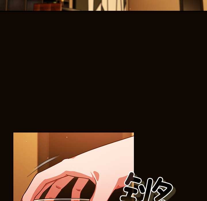 摸魚生存指南第27話