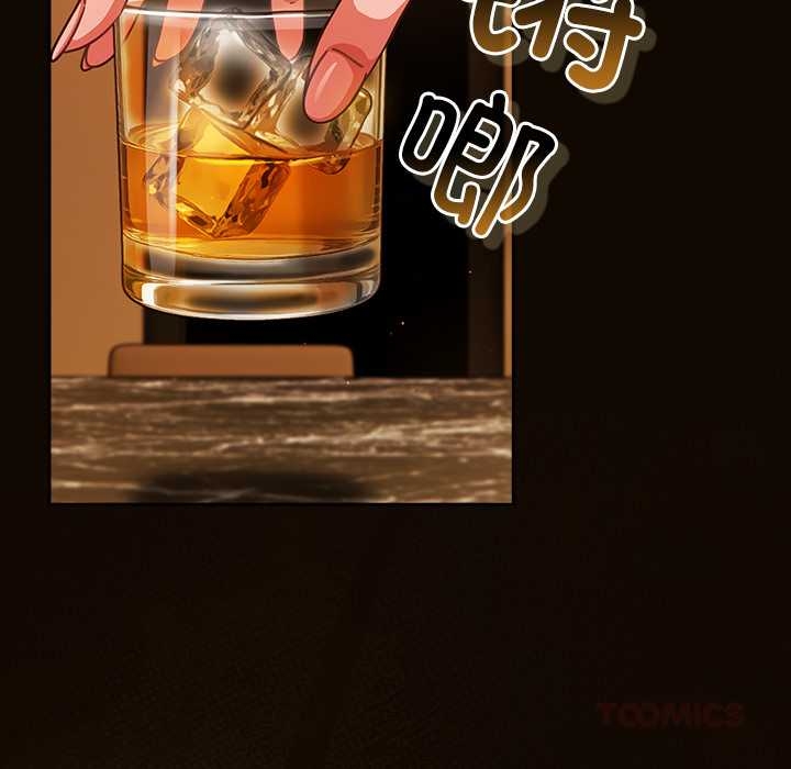 摸魚生存指南第27話