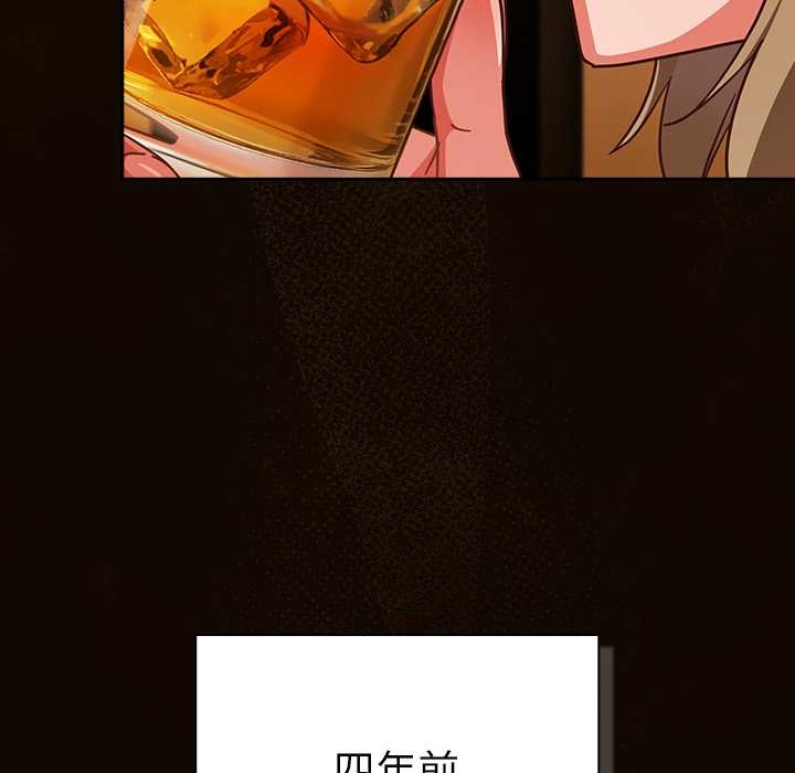 摸魚生存指南第27話