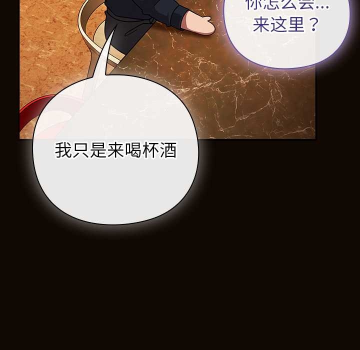 摸魚生存指南第27話