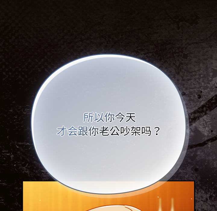 摸魚生存指南第27話